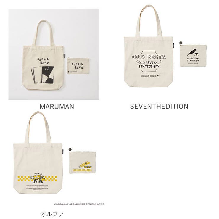 Old Resta BIG TOTE BAG | BACKYARD FAMILY | 詳細画像15 