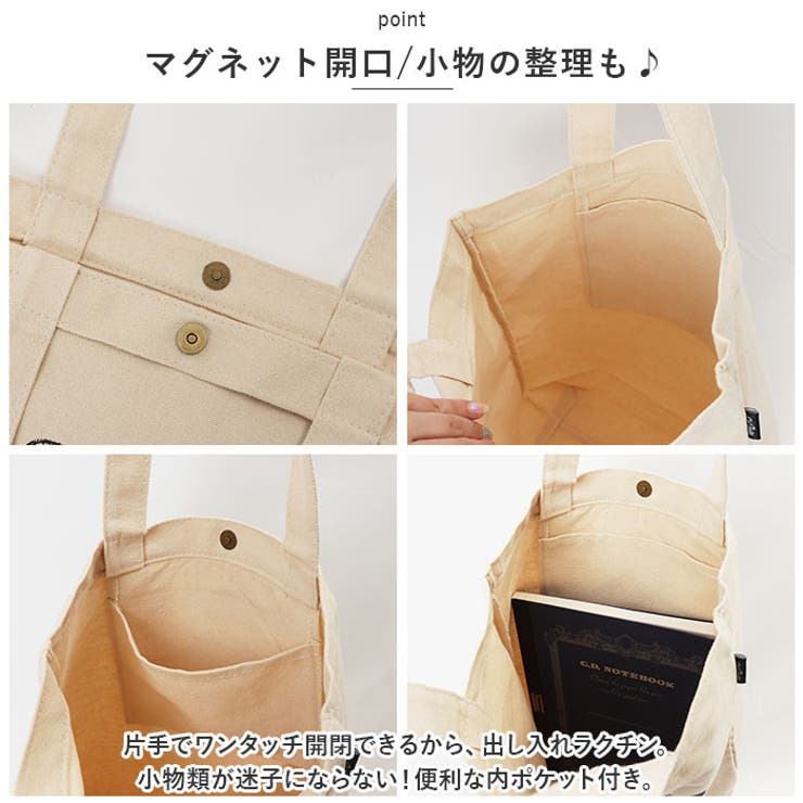 Old Resta BIG TOTE BAG BCYW0017450 BACKYARD FAMILY