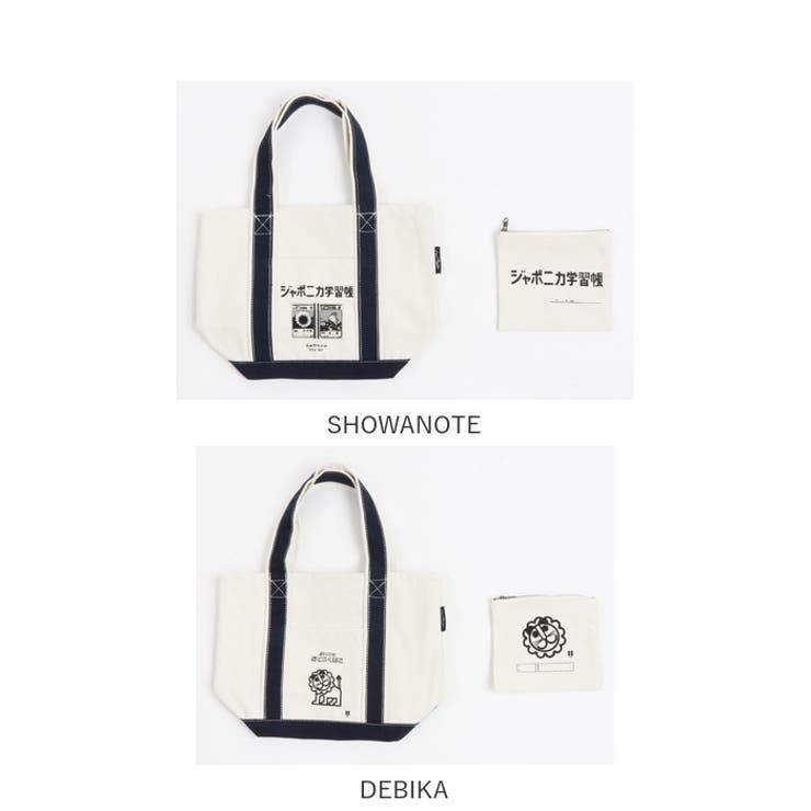 Old Resta MINI TOTE BAG | BACKYARD FAMILY | 詳細画像14 