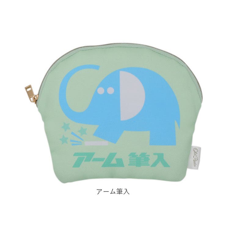 青い象の顔ポーチ 50659 ゲーム・おもちゃ・グッズ 青い象の顔ポーチ