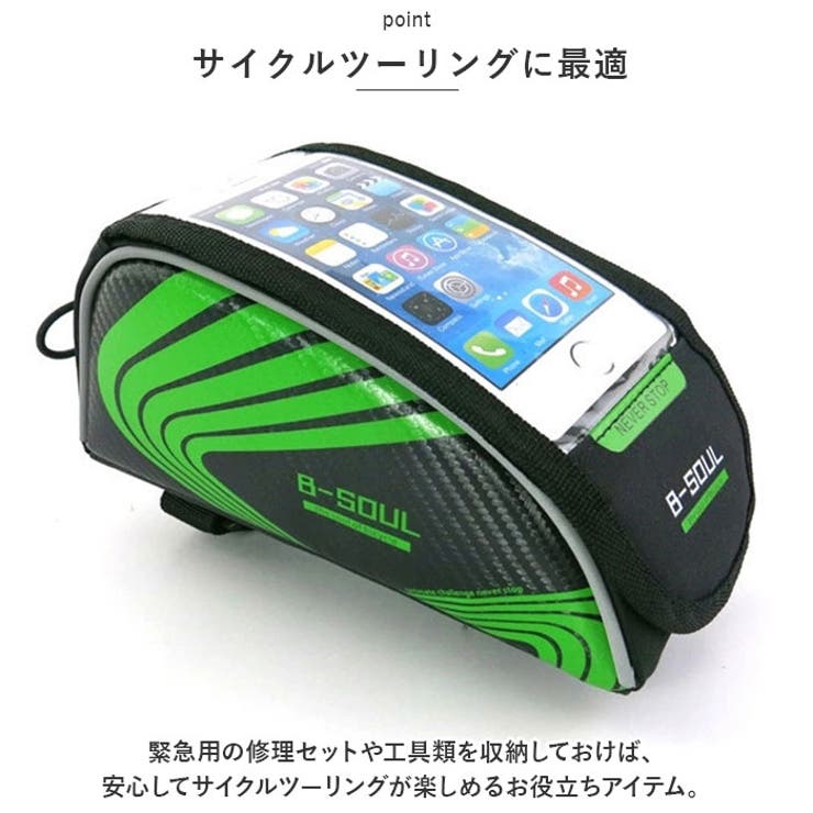 自転車 トップチューブ バッグ pmycybag03 | BACKYARD FAMILY | 詳細画像5 