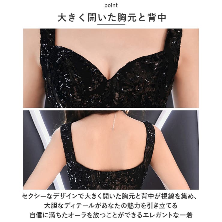 イブニングドレス pmydress0126[品番：BCYW0018834]｜BACKYARD FAMILY