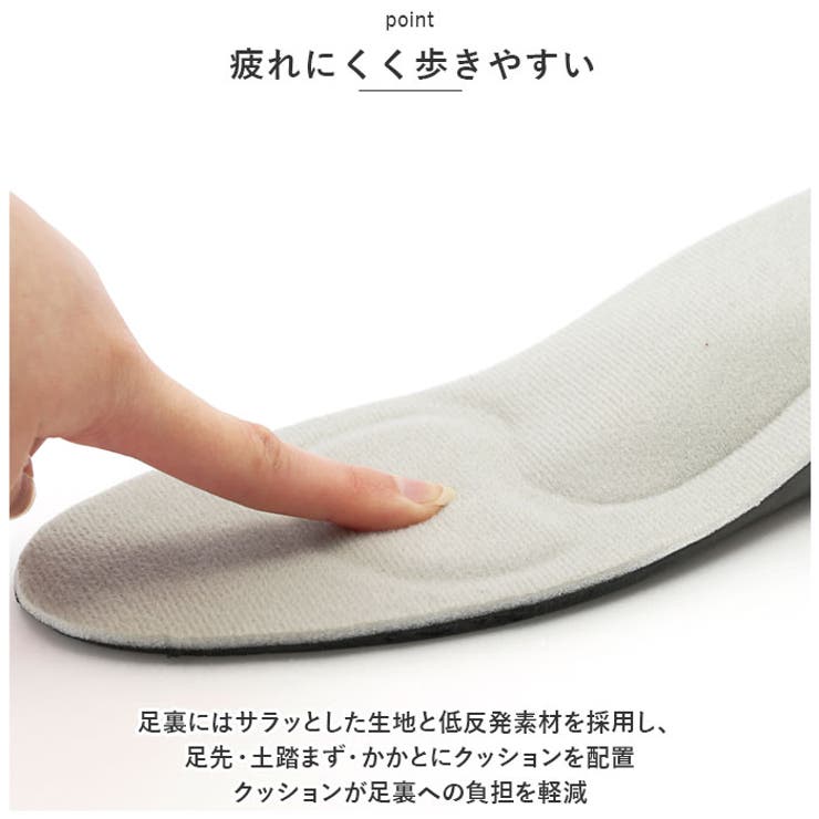 シークレット インソール pmyinso003 | BACKYARD FAMILY | 詳細画像5