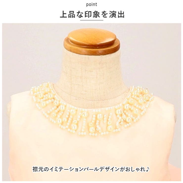 キッズ