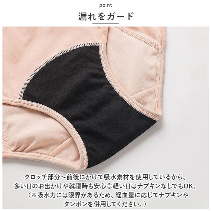 サニタリーショーツ 3枚 pmyss003 | BACKYARD FAMILY | 詳細画像11 