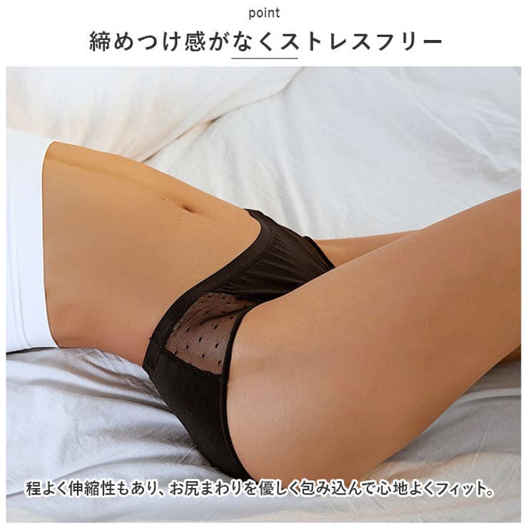 サニタリーショーツ 3枚 pmyss003 | BACKYARD FAMILY | 詳細画像5 