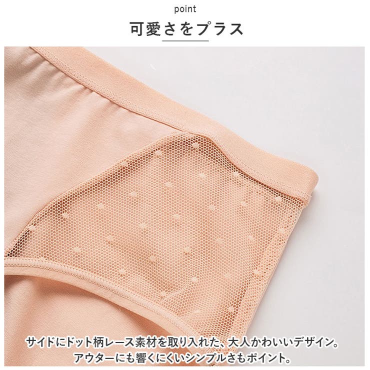 サニタリーショーツ 3枚 pmyss003 | BACKYARD FAMILY | 詳細画像9 
