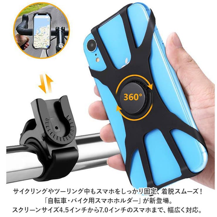 自転車用スマホスタンド pmystand01 | BACKYARD FAMILY | 詳細画像2 