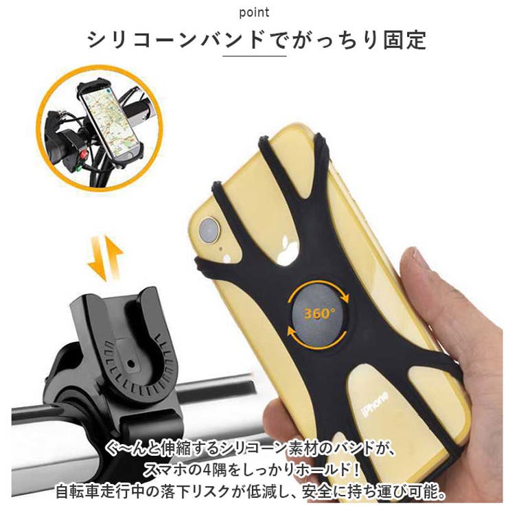 自転車用スマホスタンド pmystand01 | BACKYARD FAMILY | 詳細画像3 