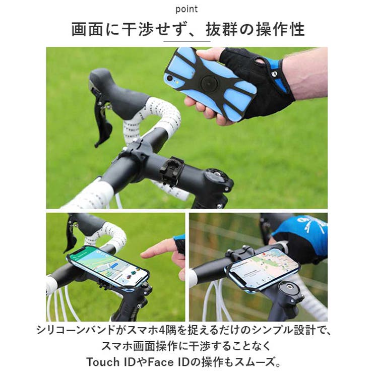 自転車用スマホスタンド pmystand01 | BACKYARD FAMILY | 詳細画像4 