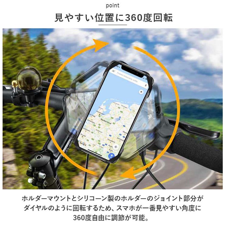 自転車用スマホスタンド pmystand01 | BACKYARD FAMILY | 詳細画像5 