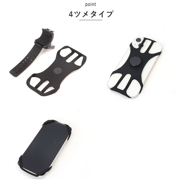 自転車用スマホスタンド pmystand01 | BACKYARD FAMILY | 詳細画像6 
