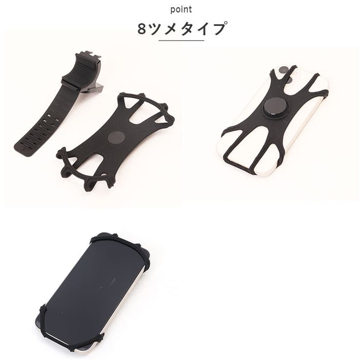 自転車用スマホスタンド pmystand01 | BACKYARD FAMILY | 詳細画像7 
