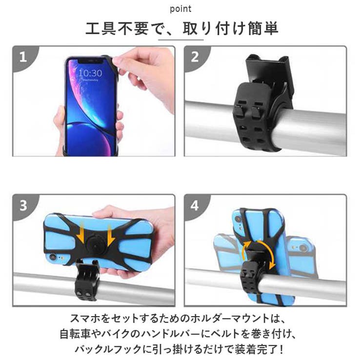 自転車用スマホスタンド pmystand01 | BACKYARD FAMILY | 詳細画像8 