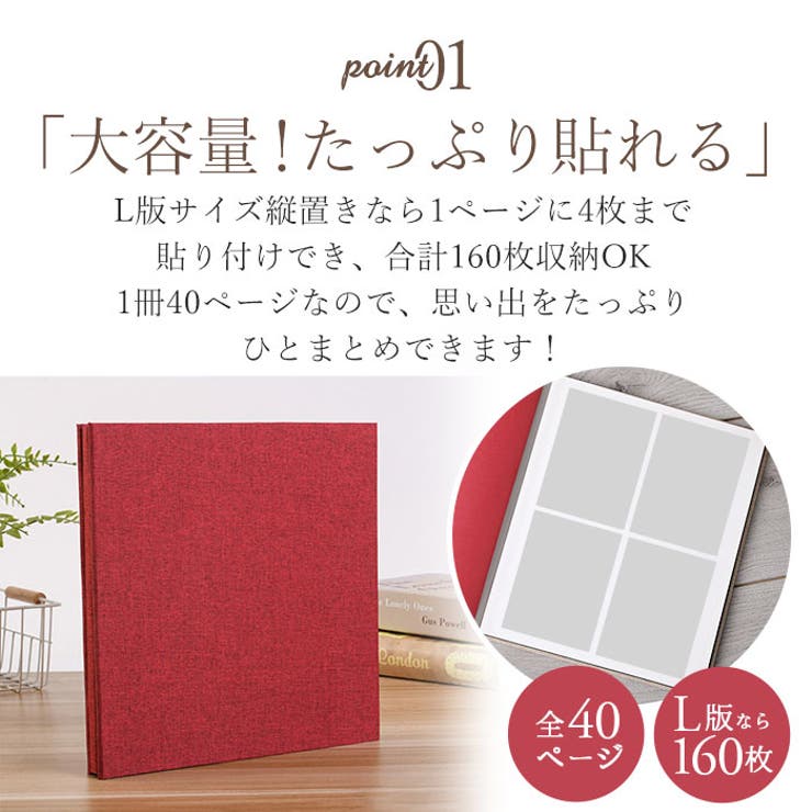 フォトアルバム