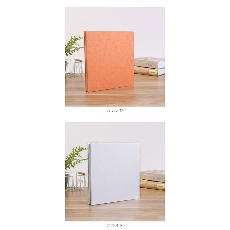 フォトアルバム