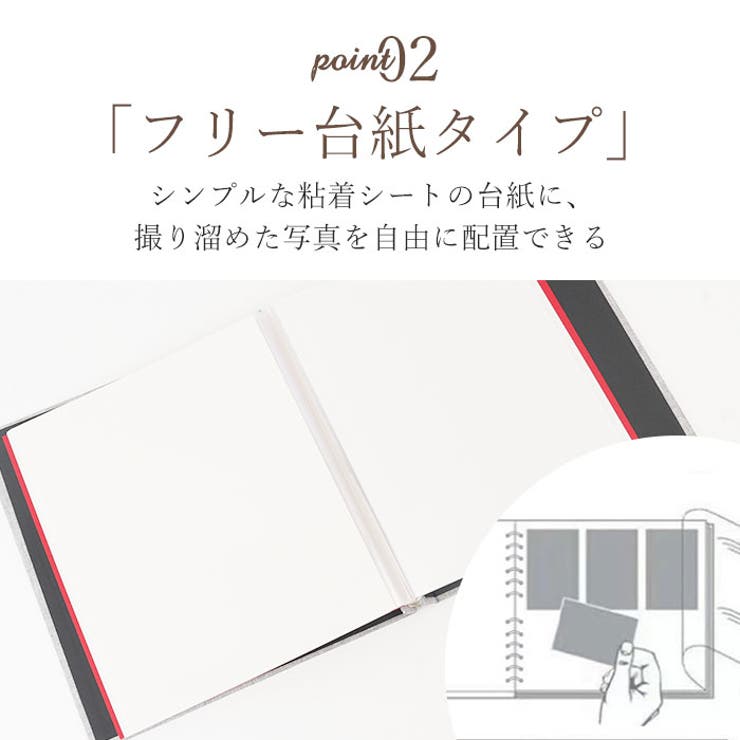 フォトアルバム