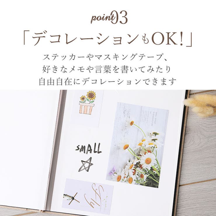 フォトアルバム