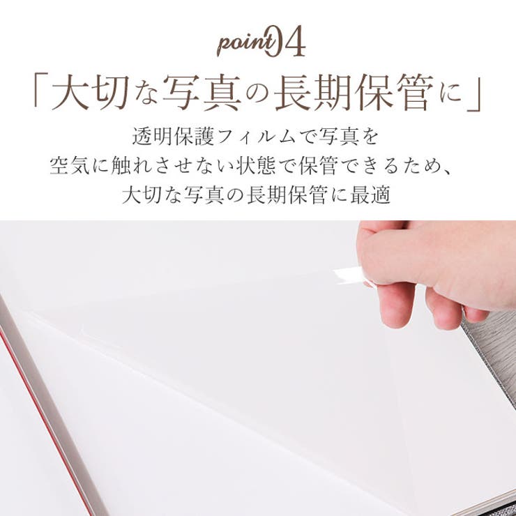 フォトアルバム