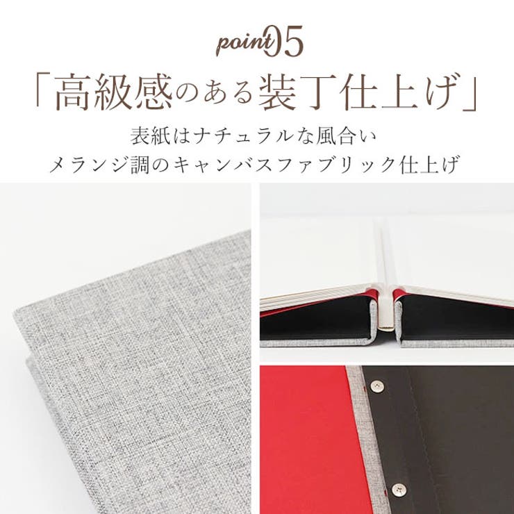 フォトアルバム