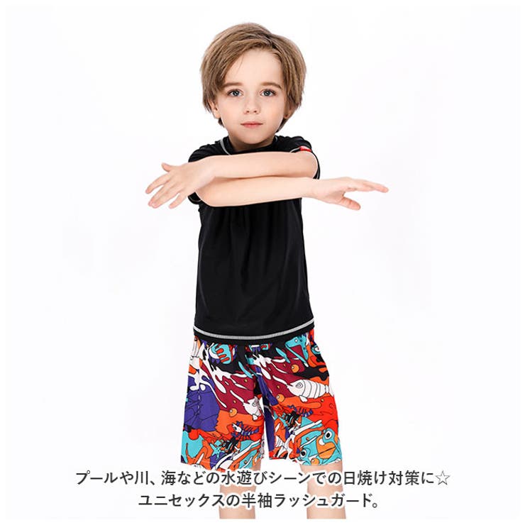 ラッシュガード