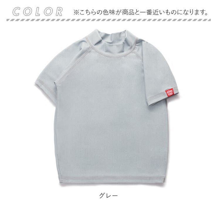 ラッシュガード