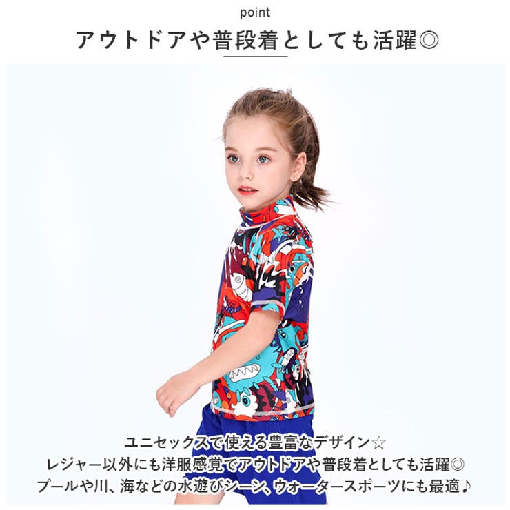 ラッシュガード