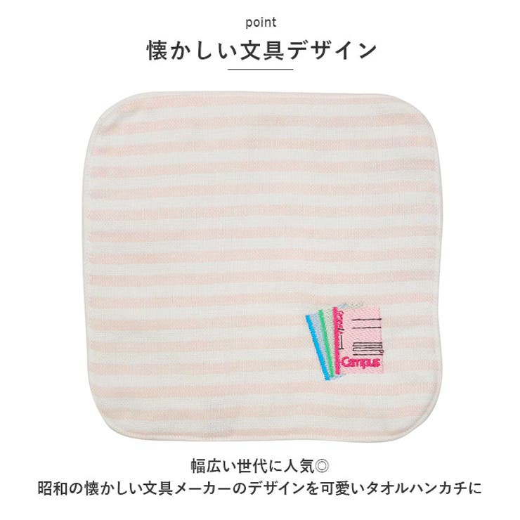 OldResta 今治産 ガーゼタオルハンカチ ミニ | BACKYARD FAMILY | 詳細画像3 