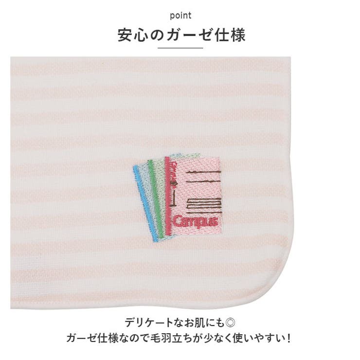 OldResta 今治産 ガーゼタオルハンカチ ミニ | BACKYARD FAMILY | 詳細画像4 