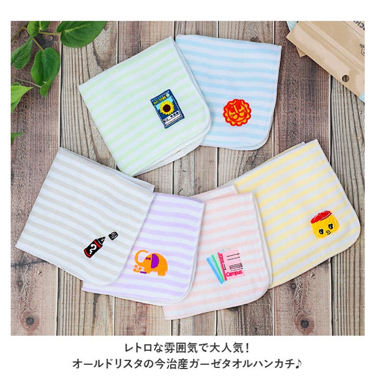 OldResta 今治産ガーゼタオルハンカチ レギュラー | BACKYARD FAMILY | 詳細画像2 