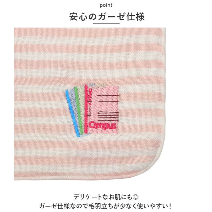 OldResta 今治産ガーゼタオルハンカチ レギュラー | BACKYARD FAMILY | 詳細画像5 