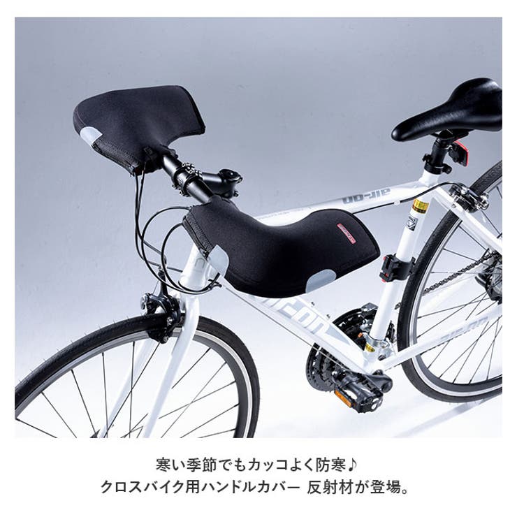 自転車