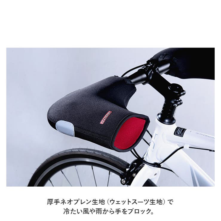 自転車