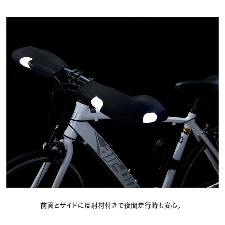 自転車