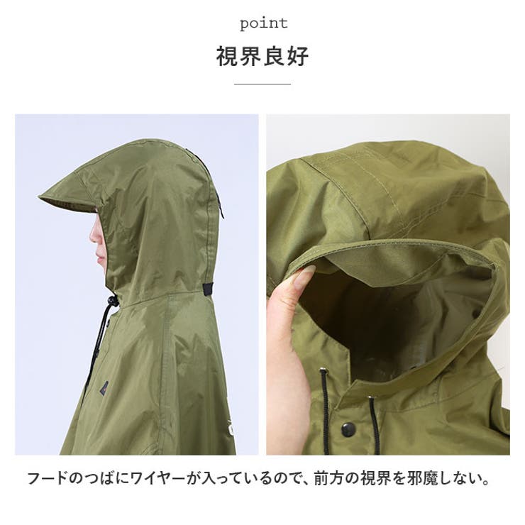 膝が濡れないレインポンチョ[品番：BCYW0016947]｜BACKYARD
