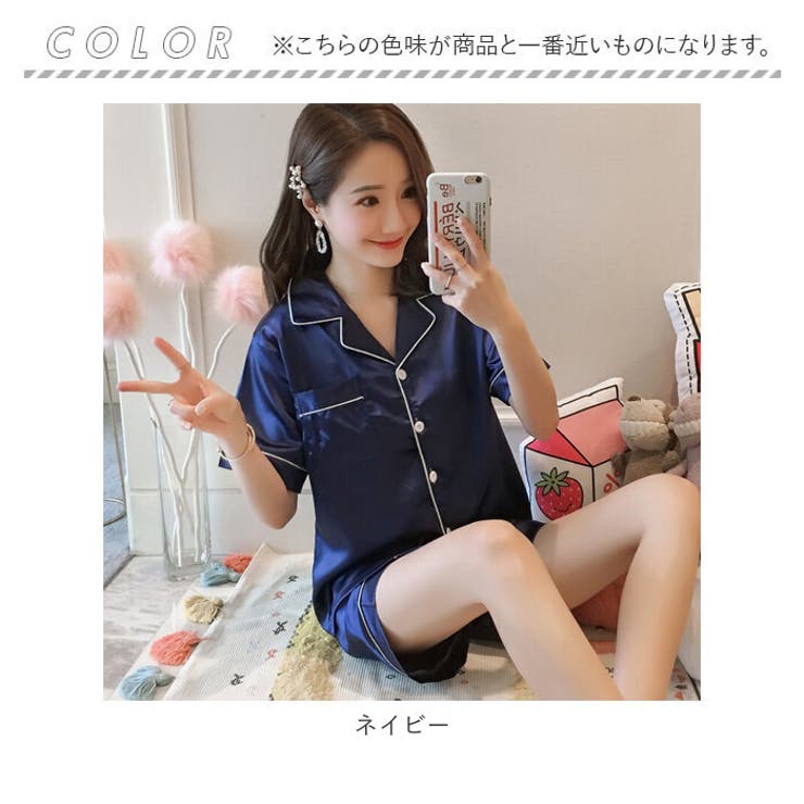 パジャマ