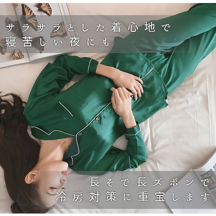 パジャマ