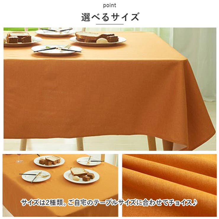 テーブルクロス naxazb912 | BACKYARD FAMILY | 詳細画像4 