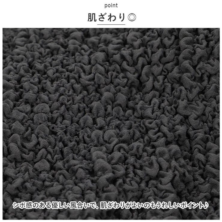 ソファーカバー nayun001 | BACKYARD FAMILY | 詳細画像6 