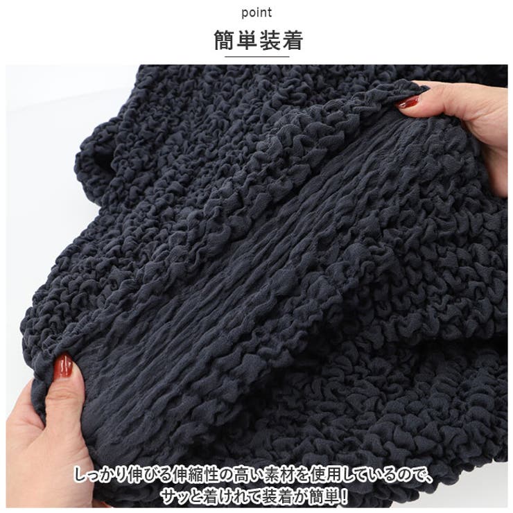 ソファーカバー nayun001 | BACKYARD FAMILY | 詳細画像7 