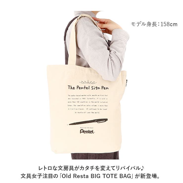 Old Resta BIG TOTE BAG | BACKYARD FAMILY | 詳細画像2 