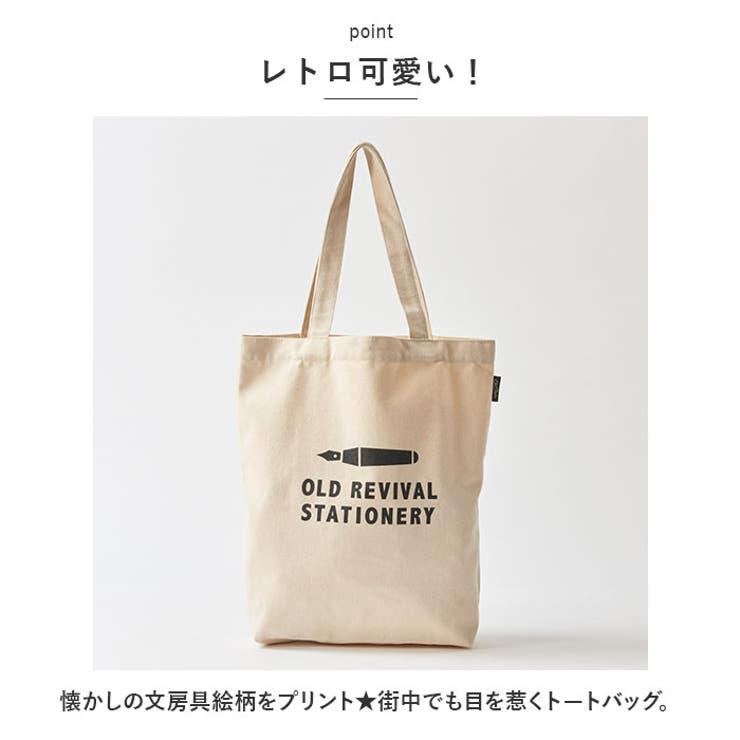 Old Resta BIG TOTE BAG | BACKYARD FAMILY | 詳細画像3 
