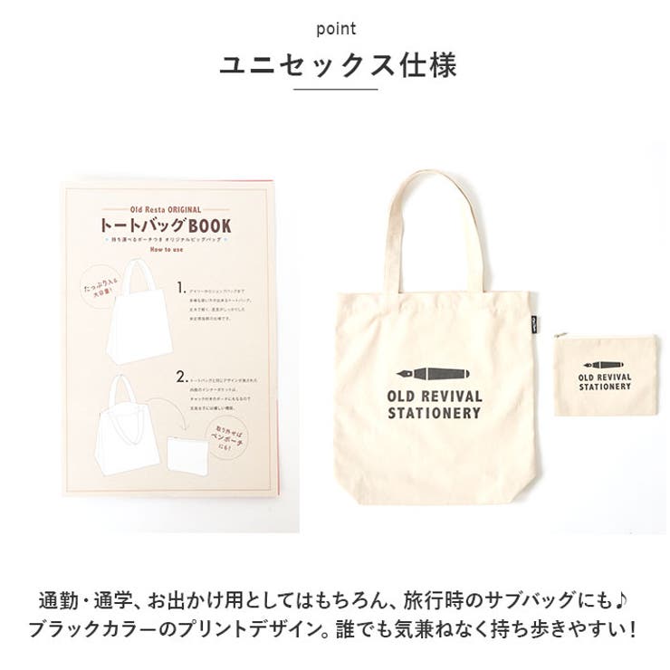 Old Resta BIG TOTE BAG | BACKYARD FAMILY | 詳細画像9 
