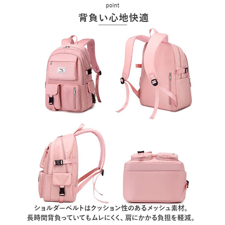 バックパック