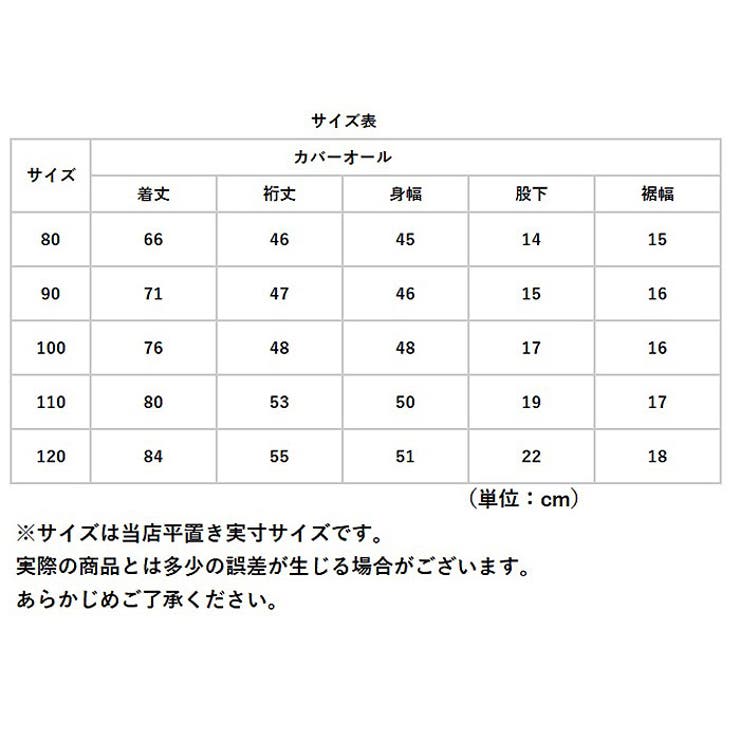 カバーオール 韓国風 pmyoba001 | BACKYARD FAMILY | 詳細画像19 