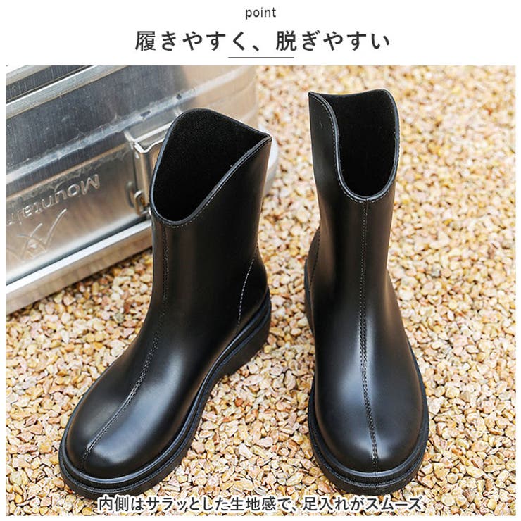 レインブーツ ミドル pmyrainm006 | BACKYARD FAMILY | 詳細画像4 