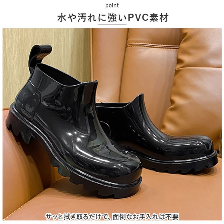 レインブーツ