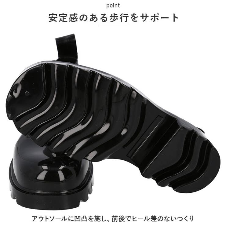 レインブーツ