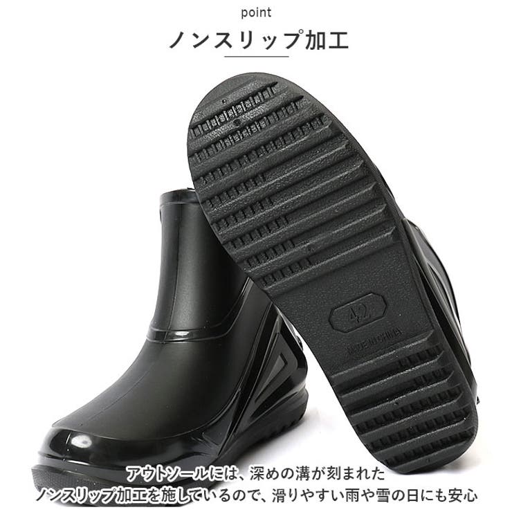 レインブーツ