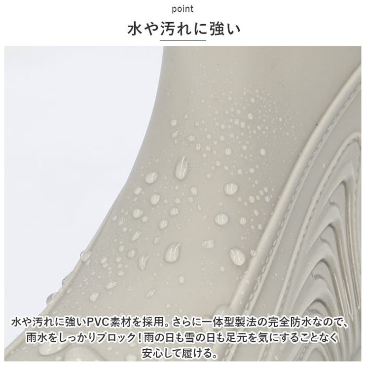 レインブーツ ショート pmyrains007 | BACKYARD FAMILY | 詳細画像15 